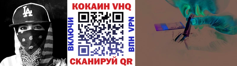 NBOMe Кологрив