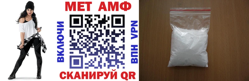 Амфетамин Premium  даркнет состав  Кологрив 