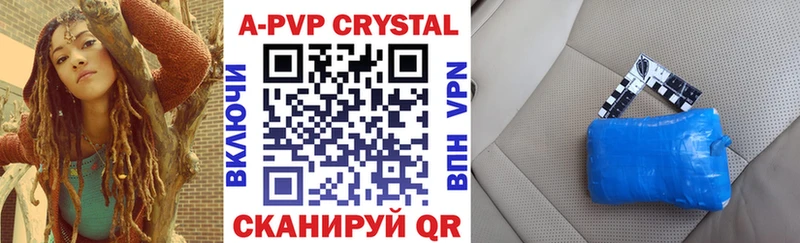 Alfa_PVP мука  Кологрив 