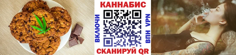 Еда ТГК марихуана  где найти   Кологрив 