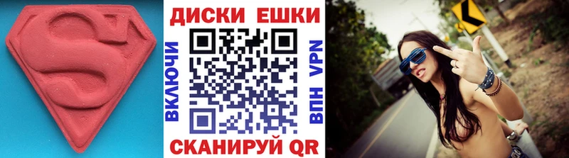 ЭКСТАЗИ DUBAI  наркотики  Кологрив 