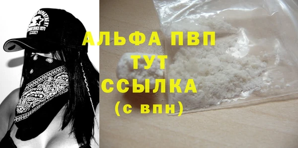 MDMA Premium VHQ Белоозёрский
