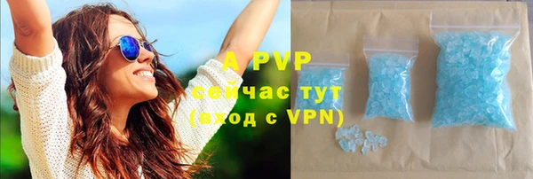 метадон Белокуриха