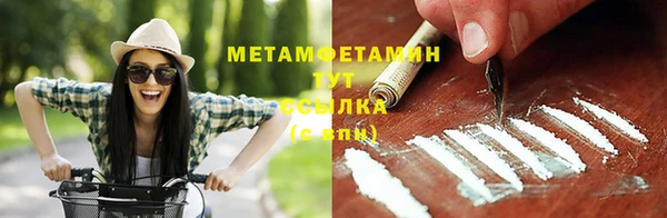 трава Беломорск