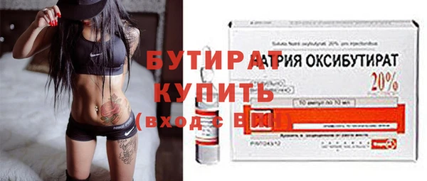 кокаин перу Богородицк