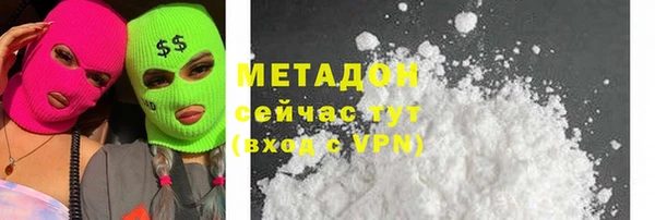 трава Беломорск