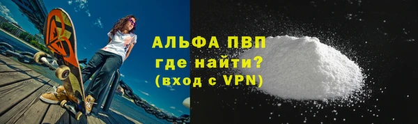 MDMA Premium VHQ Белоозёрский