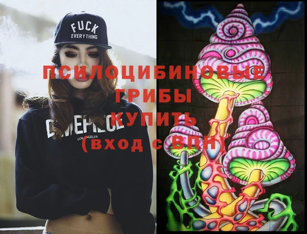 MDMA Premium VHQ Белоозёрский