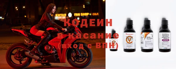 метадон Белокуриха