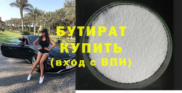 MDMA Premium VHQ Белоозёрский