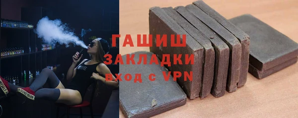 трава Беломорск