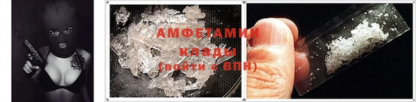 MDMA Premium VHQ Белоозёрский