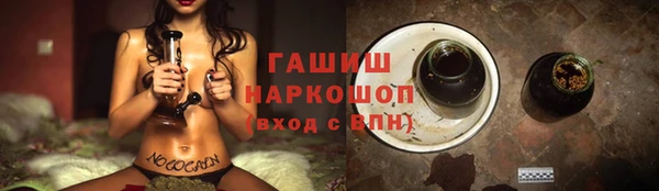 метадон Белокуриха
