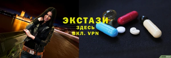 MDMA Premium VHQ Белоозёрский