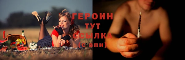 трава Беломорск