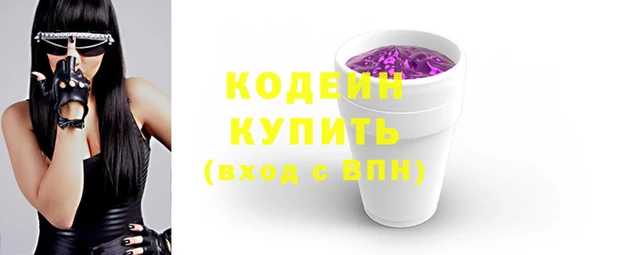 трава Беломорск