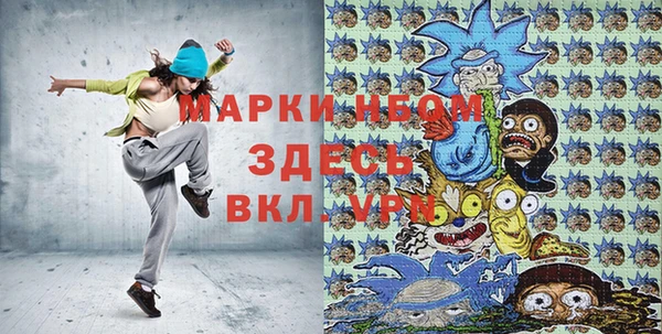 MDMA Premium VHQ Белоозёрский