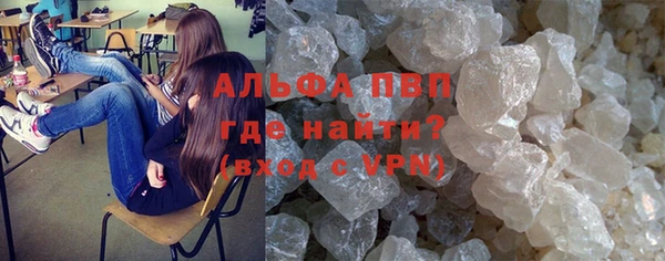 MDMA Premium VHQ Белоозёрский