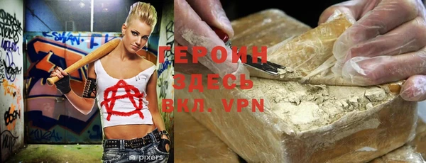 метадон Белокуриха