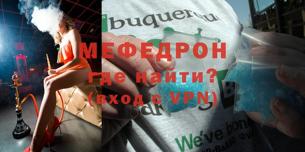 метадон Белокуриха