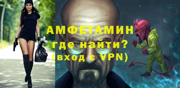 метадон Белокуриха