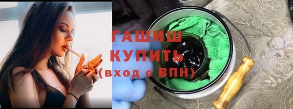 метадон Белокуриха