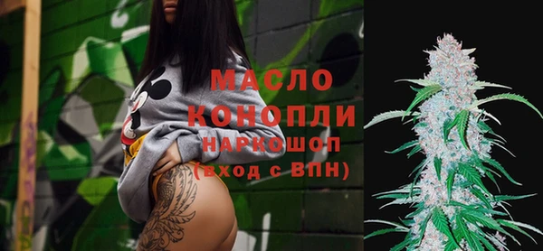 метадон Белокуриха