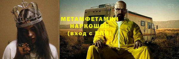 трава Беломорск