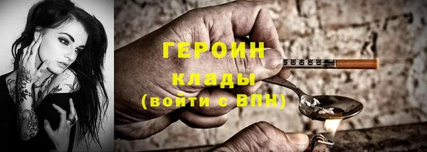 метадон Белокуриха