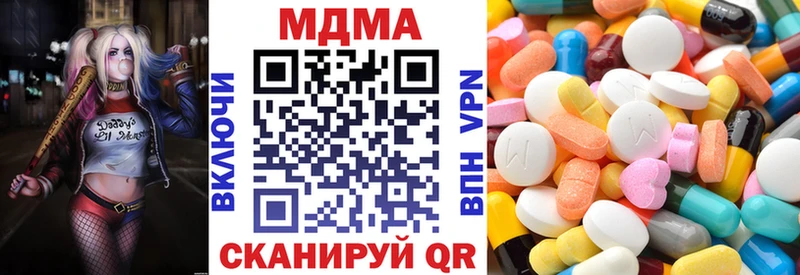 даркнет сайт  Кологрив  МДМА кристаллы 