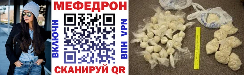 купить цена MEGA сайт Меф мука Кологрив